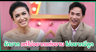 ตุ๊กตา อุบลวรรณ