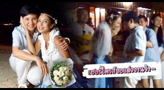 นุ่น ดารัณ