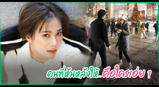 โบวี่ อัฐมา