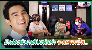 มอส ปฏิภาณ