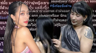 ชิงร้อยชิงล้าน