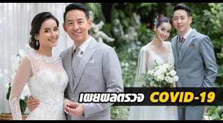 น้ำฝน อาร์ม