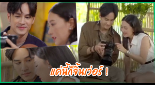 เข็มซ่อนปลาย