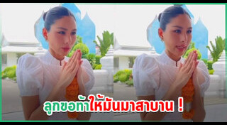 นางงาม