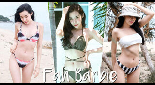 ฟ้า บาร์บี้