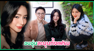 ดิลก ทองวัฒนา