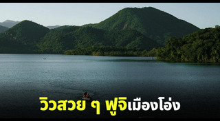 ที่เที่ยวราชบุรี