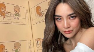 โต้ง ปราง