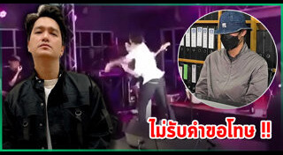 เอ๊ะ จิรากร