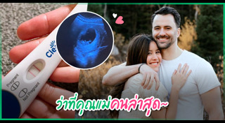 หญิง พลอยชมพู