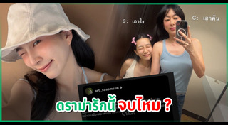 เกรซ ชลิตา