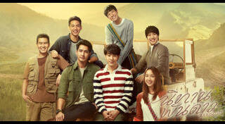 นิทานพันดาว