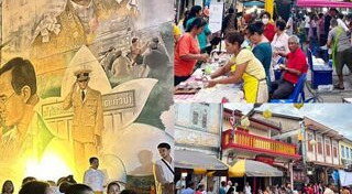 ถนนคนเดิน