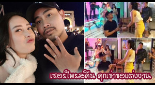 เฌอเบลล์ ลัลณ์ลลิน