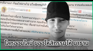 นาธาน โอมาน