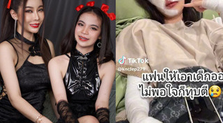 ออฟฟี่ แม็กซิม