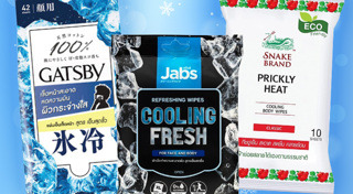 อากาศร้อน