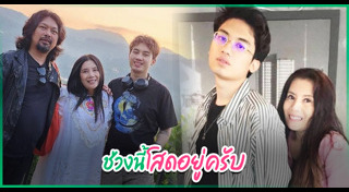 เสือ เสฏกานต์