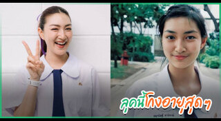 แพนเค้ก เขมนิจ