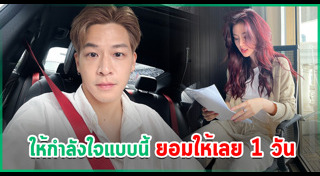 นาย ใบเฟิร์น