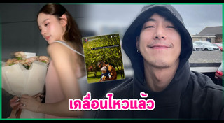 โตโน่ เมกัส