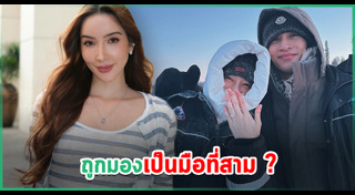 เกรซ ชลิตา