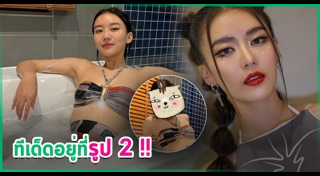 แพรวา ณิชาภัทร