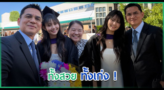 ซิโก้ เกียรติศักดิ์