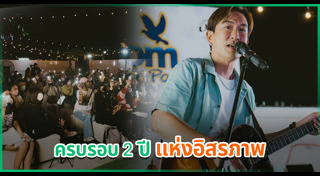 แพท พาวเวอร์แพท