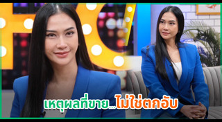 พิมพ์พรรณ ชลายนคุปต์