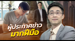 ไก่ ภาษิต