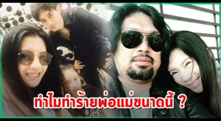 เสก กานต์