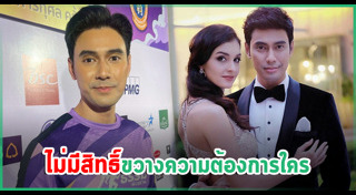 เอส กันตพงศ์