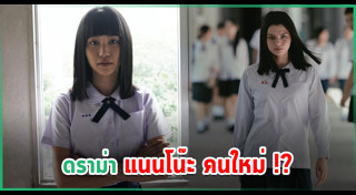 เบ็คกี้ รีเบคก้า