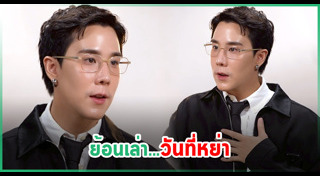 เขื่อน เคโอติก