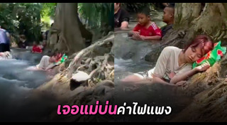 เที่ยวน้ำตก