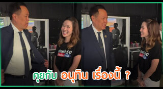 ข่าวบันเทิง