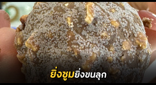 ขนมหวาน