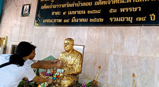 ที่เที่ยวนครนายก