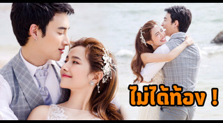 เป๊ก รัฐภูมิ