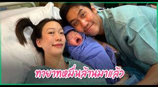 นาฑี Getsanova