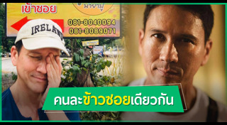 น้อย วงพรู