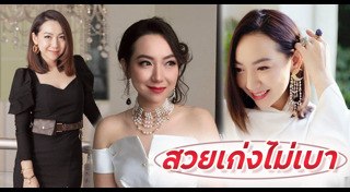 ไฮโซฟลุค สหวัสส์