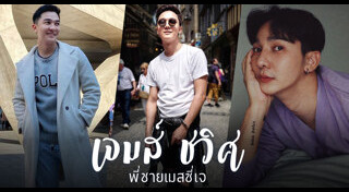 สจวร์ด
