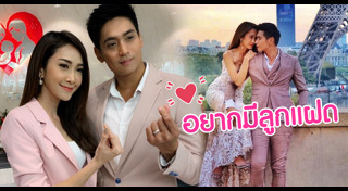 บอย พีรพล