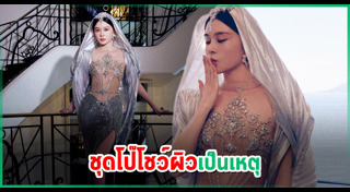 เทศกาลหนังเมืองคานส์