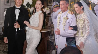 แอน ทองประสม แต่งงาน