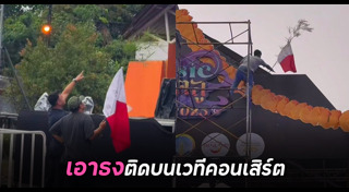 ความเชื่อ