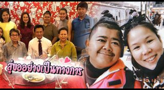 ไตรภพ ลิมปพัทธ์