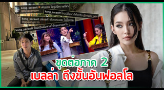 หมอก้อง สรวิชญ์